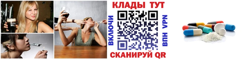Виды наркоты Мостовской КЕТАМИН kraken рабочий сайт АМФ Каннабис Кокаин Мефедрон