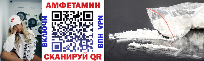 Amphetamine VHQ  Мостовской 