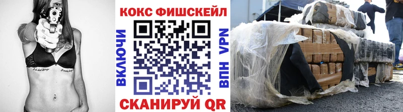 Кокаин VHQ  Мостовской 