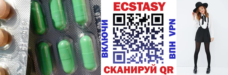 OMG вход  Мостовской  Экстази DUBAI 