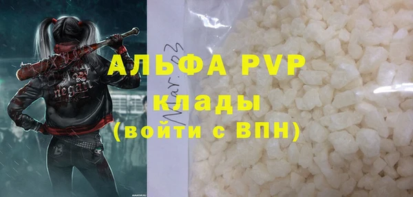 mix Абаза