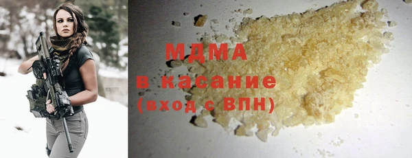 сатива Абинск