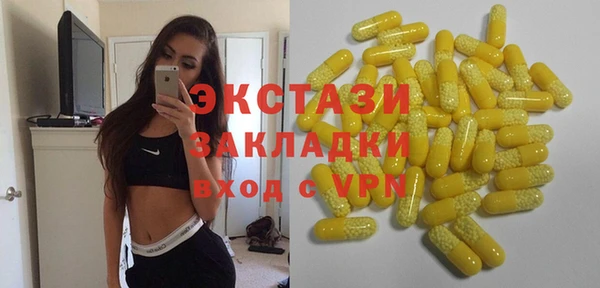 бошки Абдулино