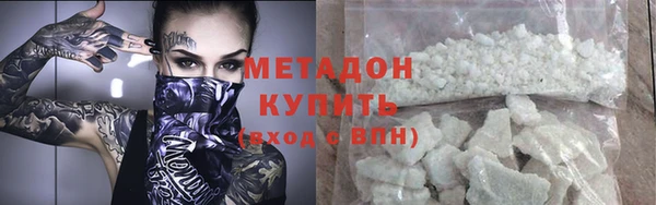 сатива Абинск