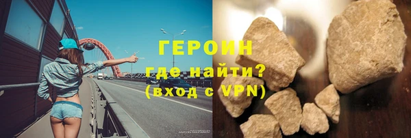 бошки Абдулино