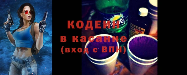 сатива Абинск