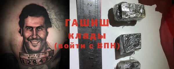 бошки Абдулино