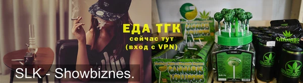 бошки Абдулино