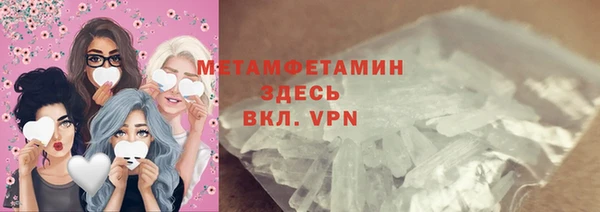 бошки Абдулино