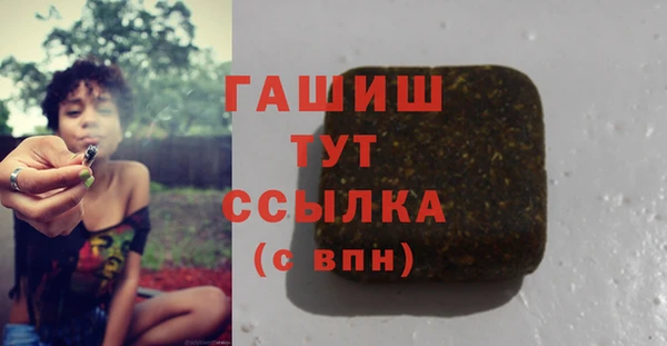 сатива Абинск
