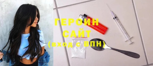 бошки Абдулино