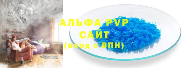 mix Абаза