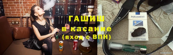 бошки Абдулино