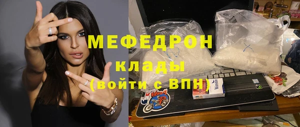 сатива Абинск