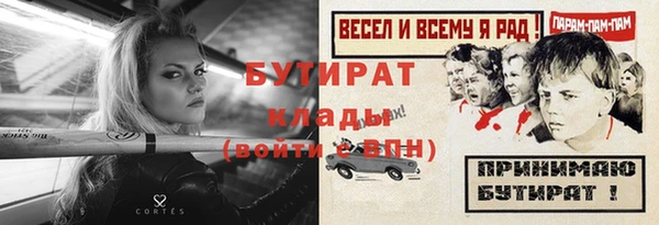 бошки Абдулино