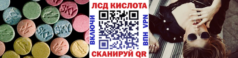 цена   Мостовской  ЛСД экстази кислота 