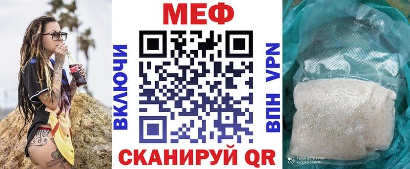 Меф 4 MMC  наркотики  Мостовской 