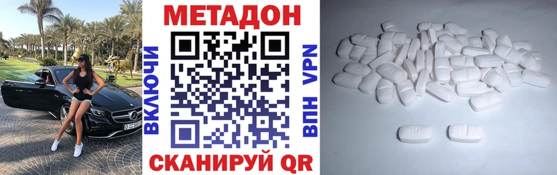 МЕТАДОН мёд  Мостовской 