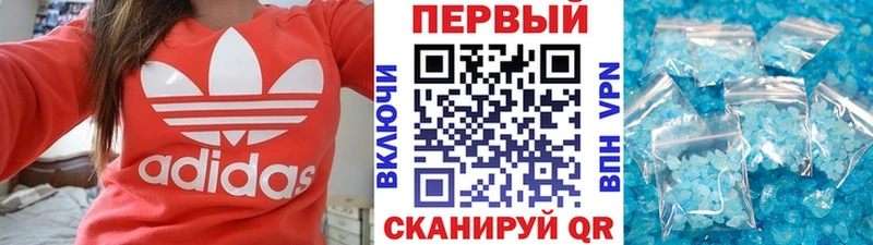 Метамфетамин кристалл  Мостовской 