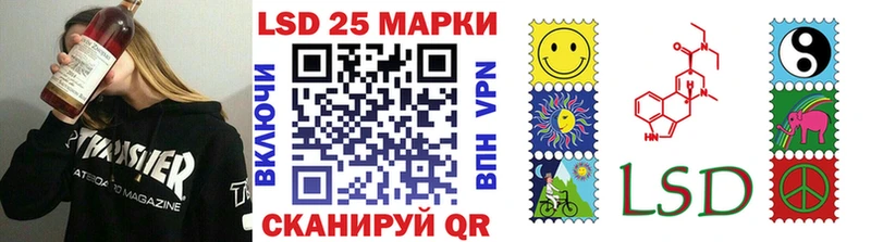 Марки 25I-NBOMe 1,8мг  закладка  Мостовской 
