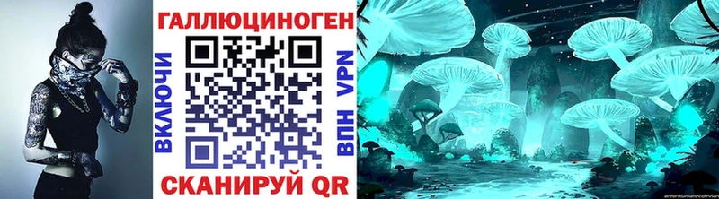 Галлюциногенные грибы MAGIC MUSHROOMS Мостовской